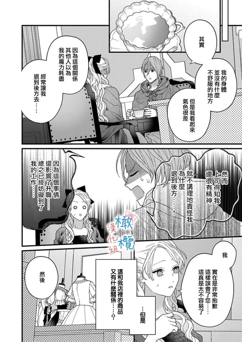 第4话13
