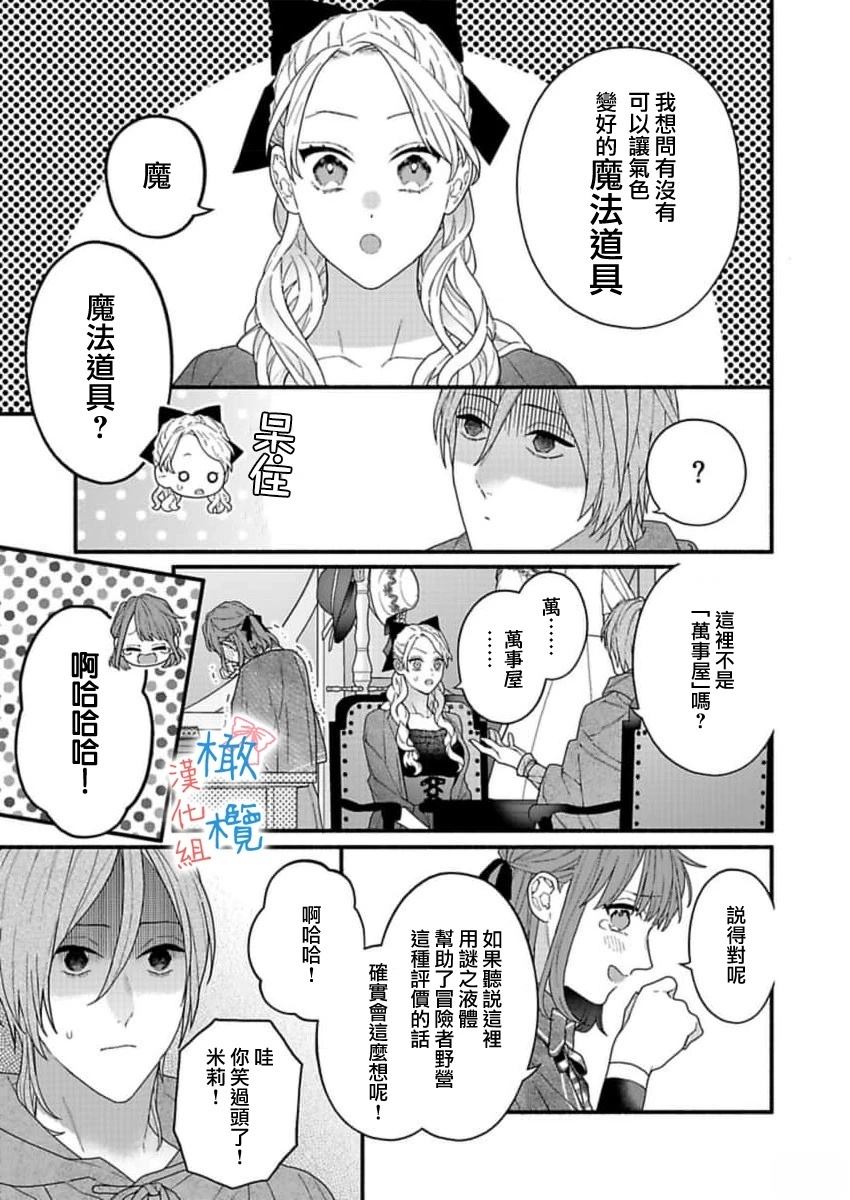 第4话14