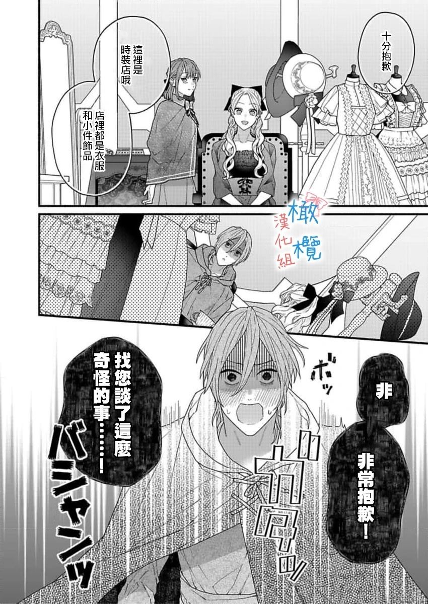 第4话15
