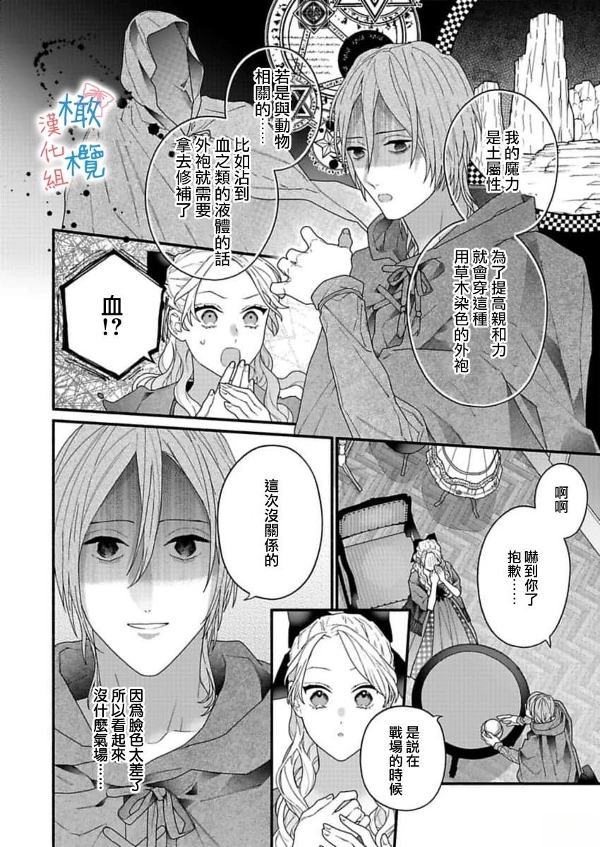 第4话17