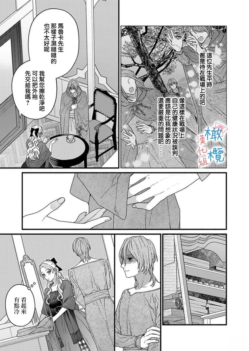 第4话18