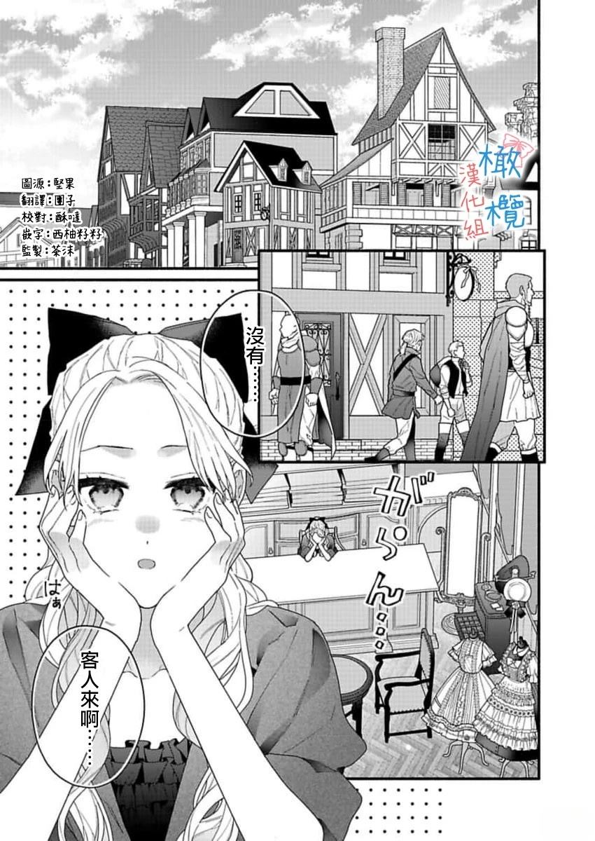 第4话2