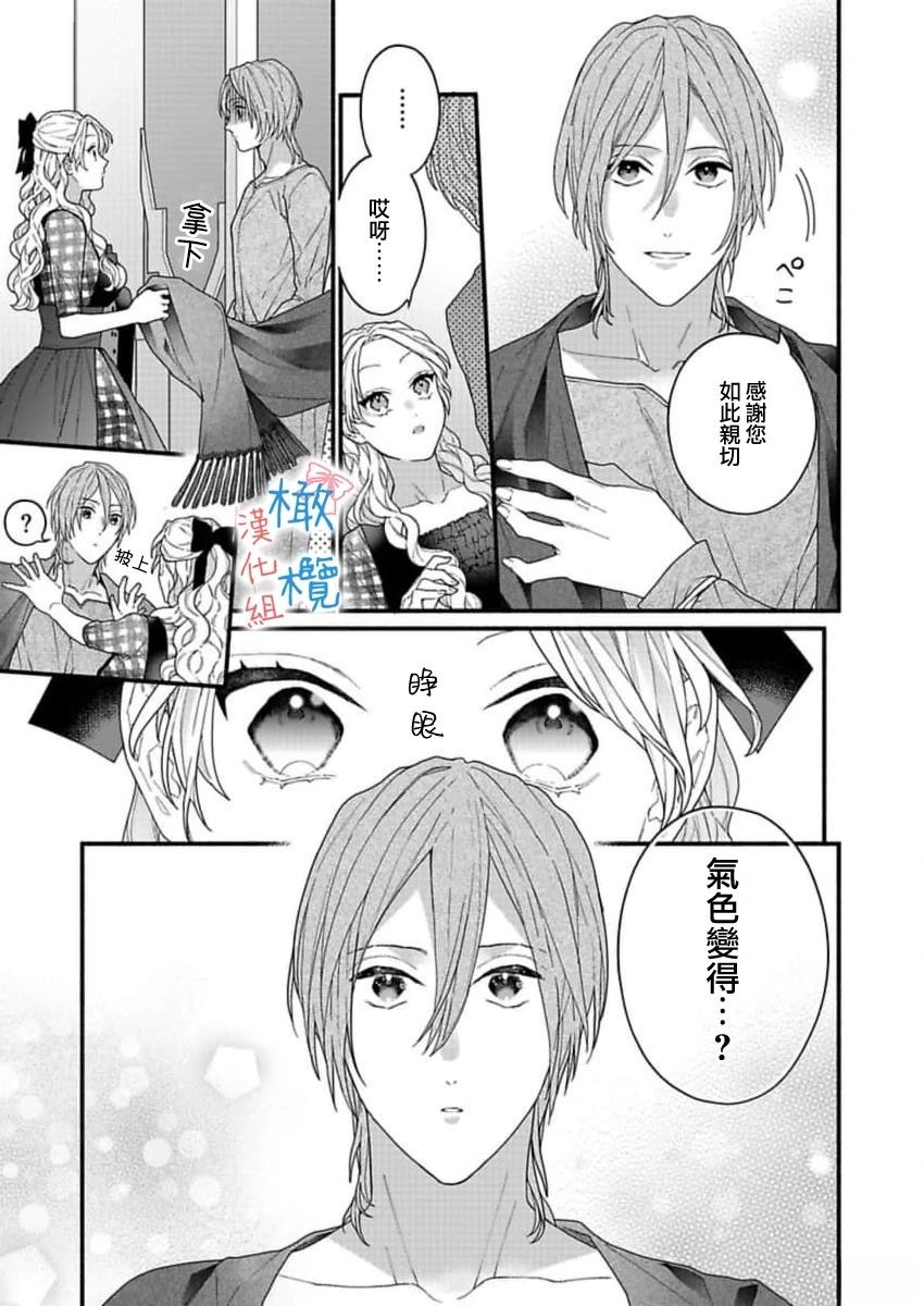 第4话20