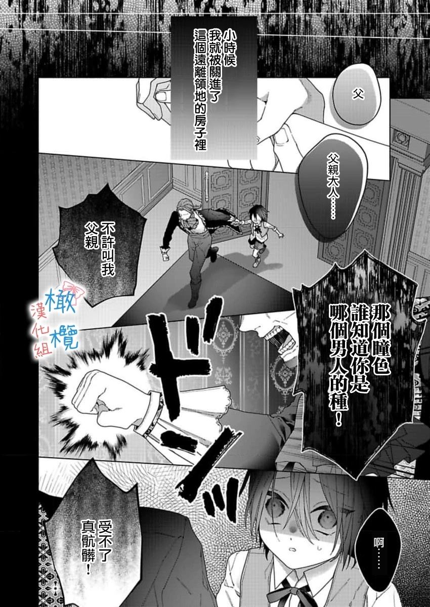 第4话23