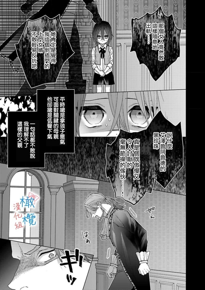 第4话24