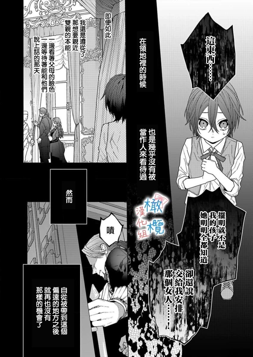 第4话25