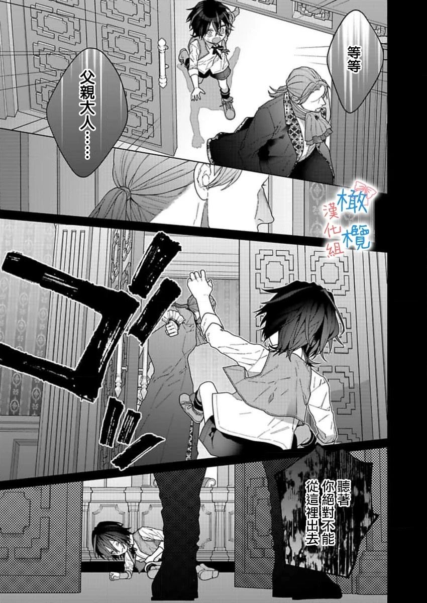 第4话26