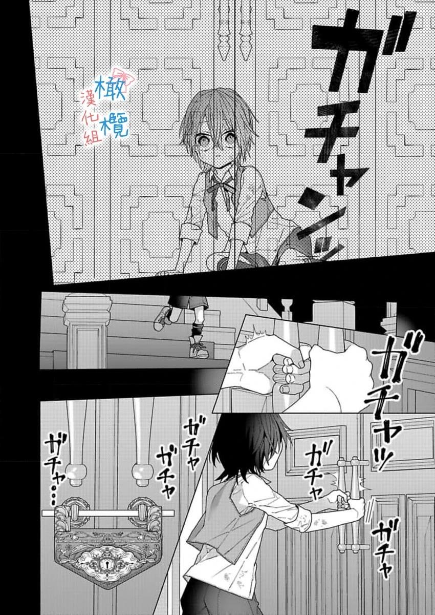 第4话27