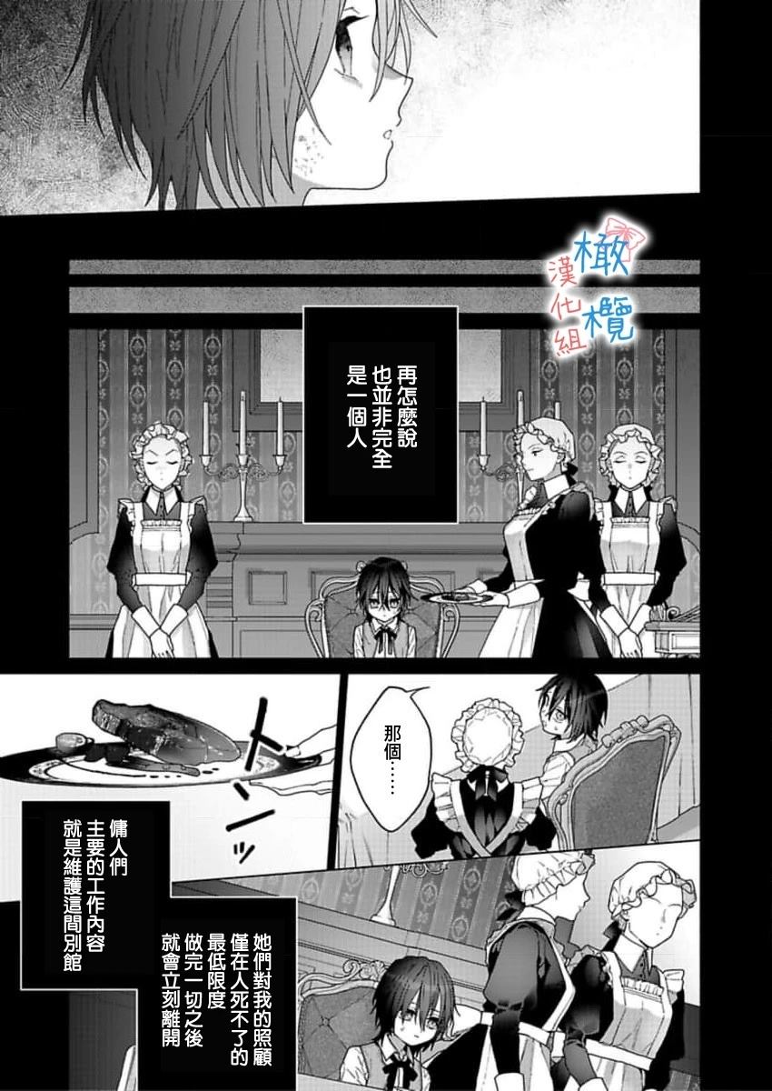 第4话28