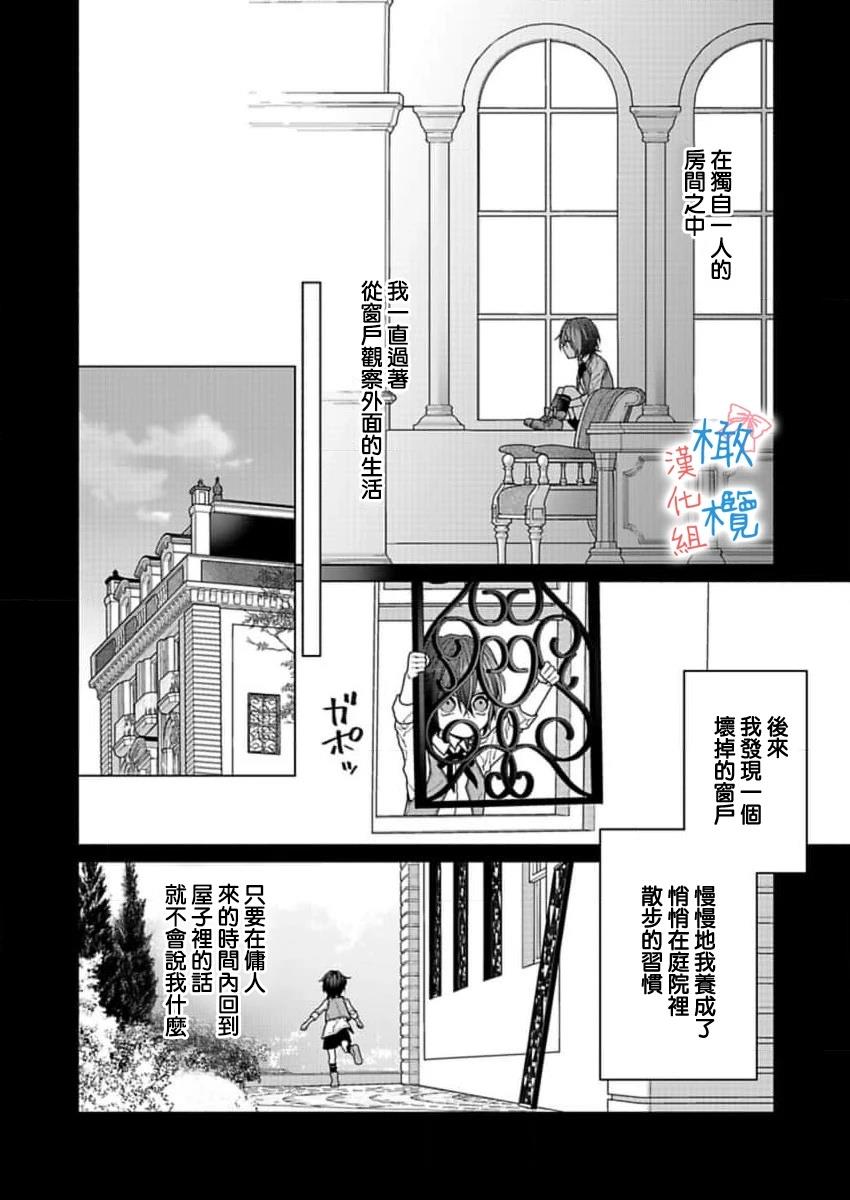 第4话29