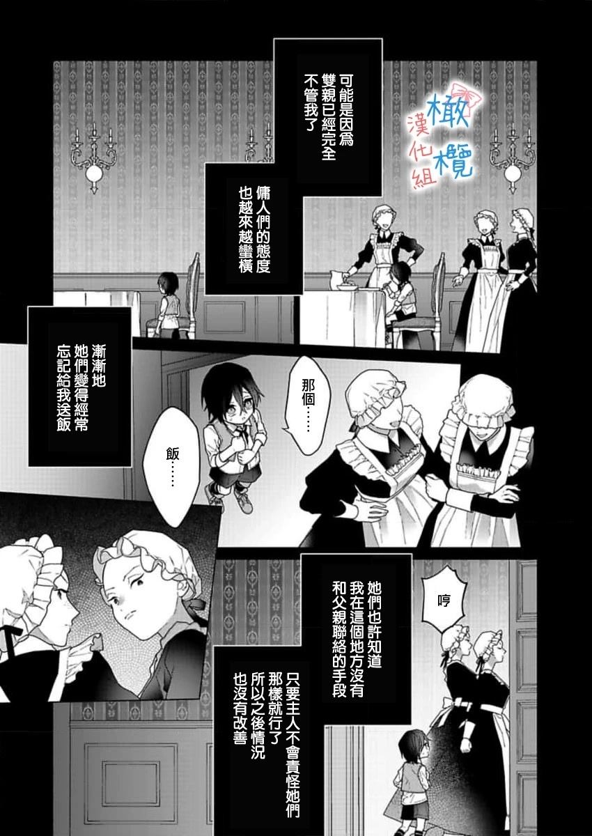 第4话30