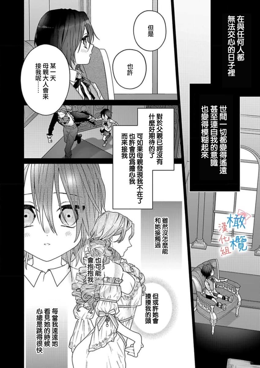 第4话31