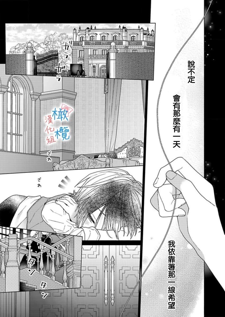 第4话32