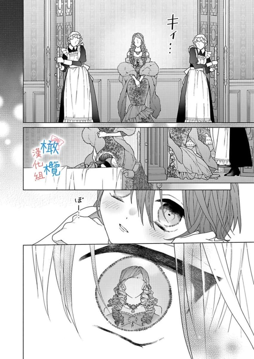 第4话33