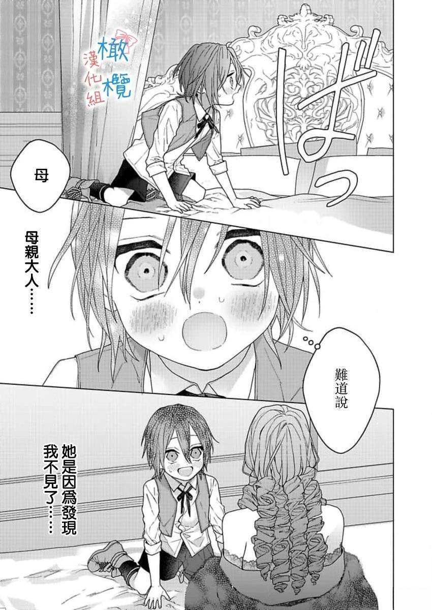 第4话34
