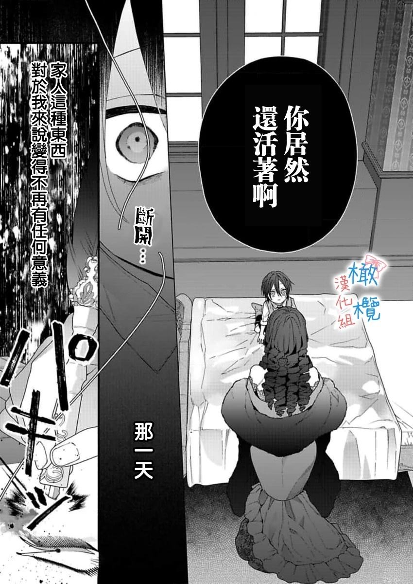 第4话36