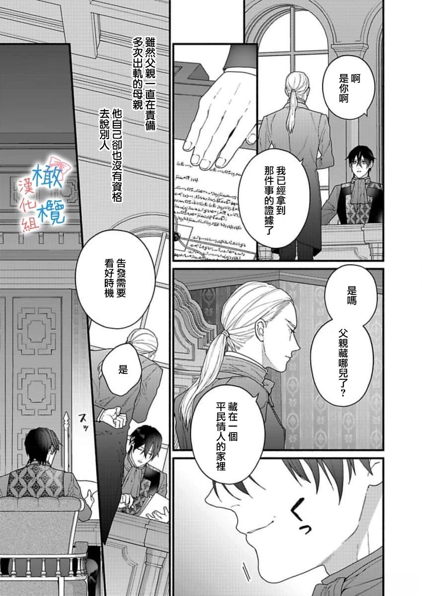 第4话38