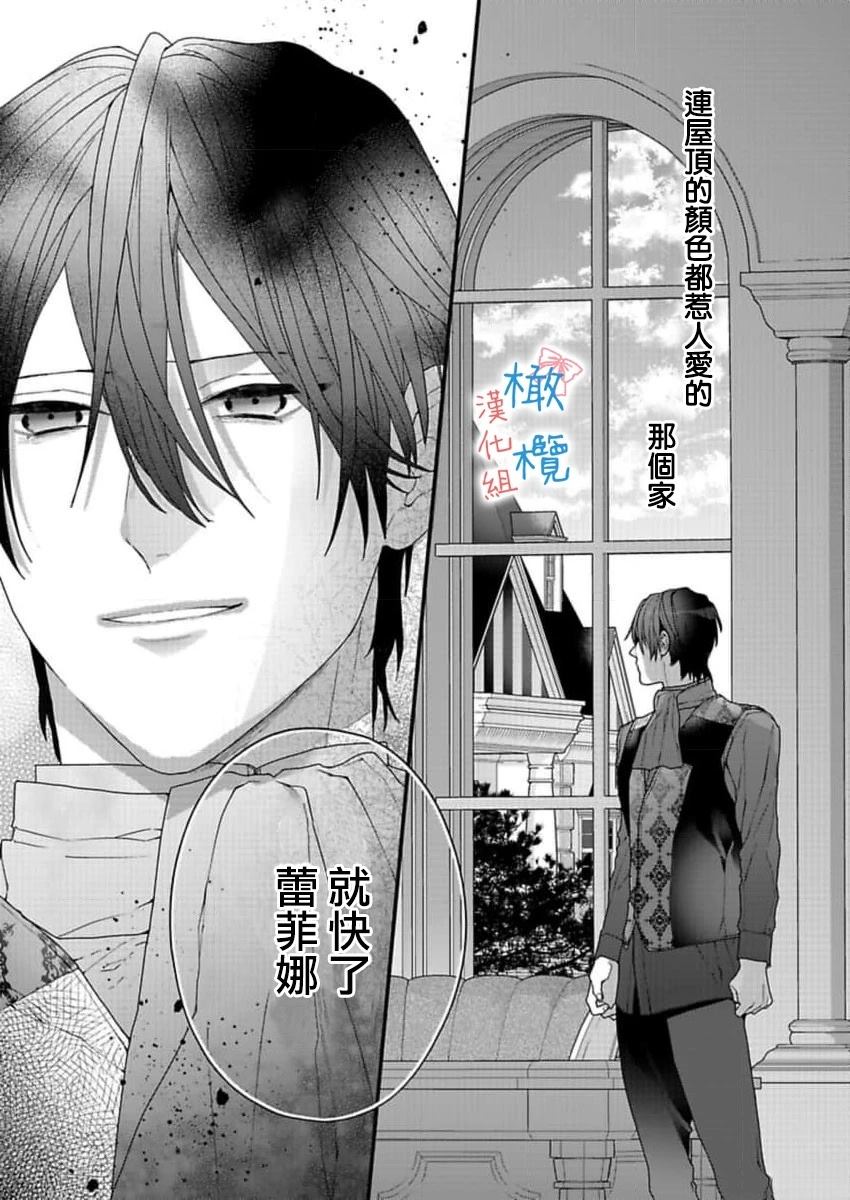 第4话40
