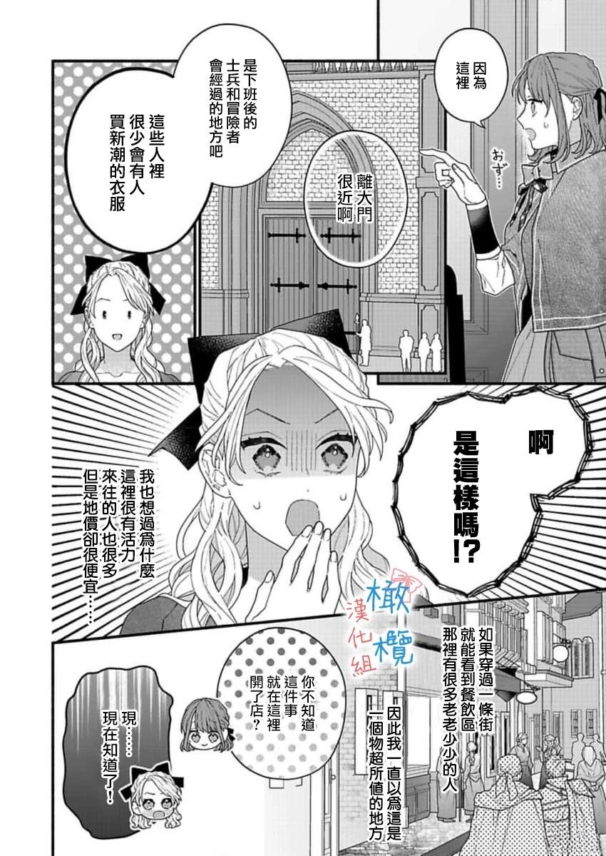 第4话9