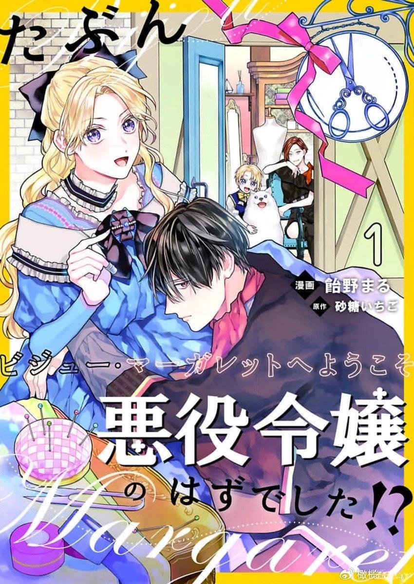 第1话0
