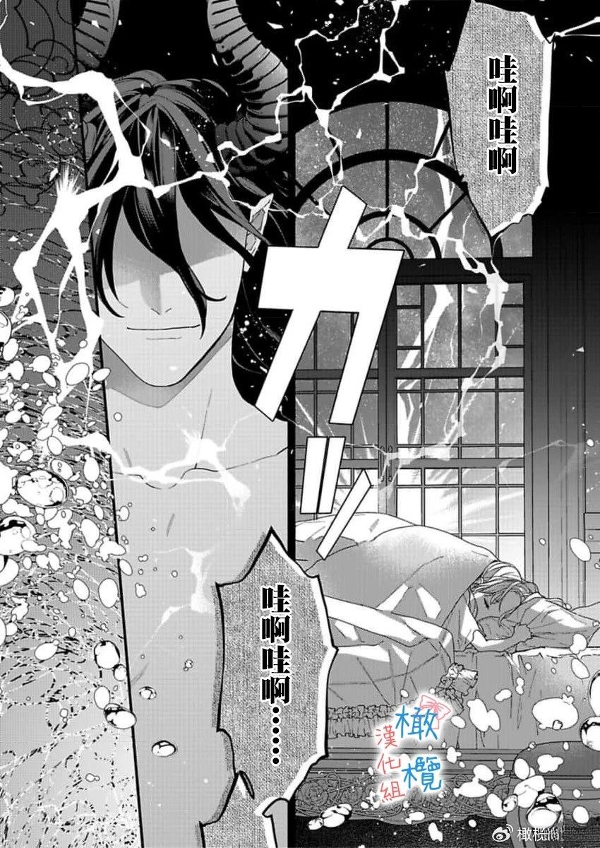 第1话10