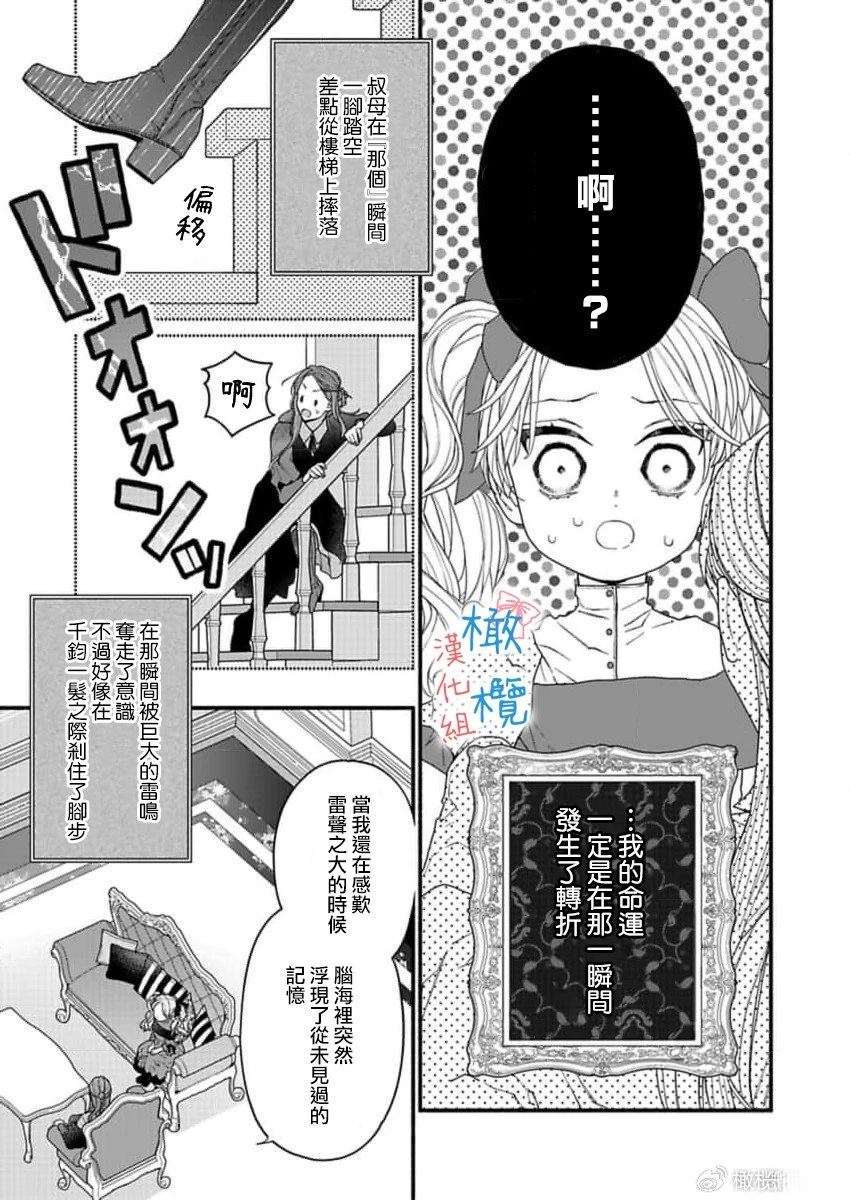 第1话15