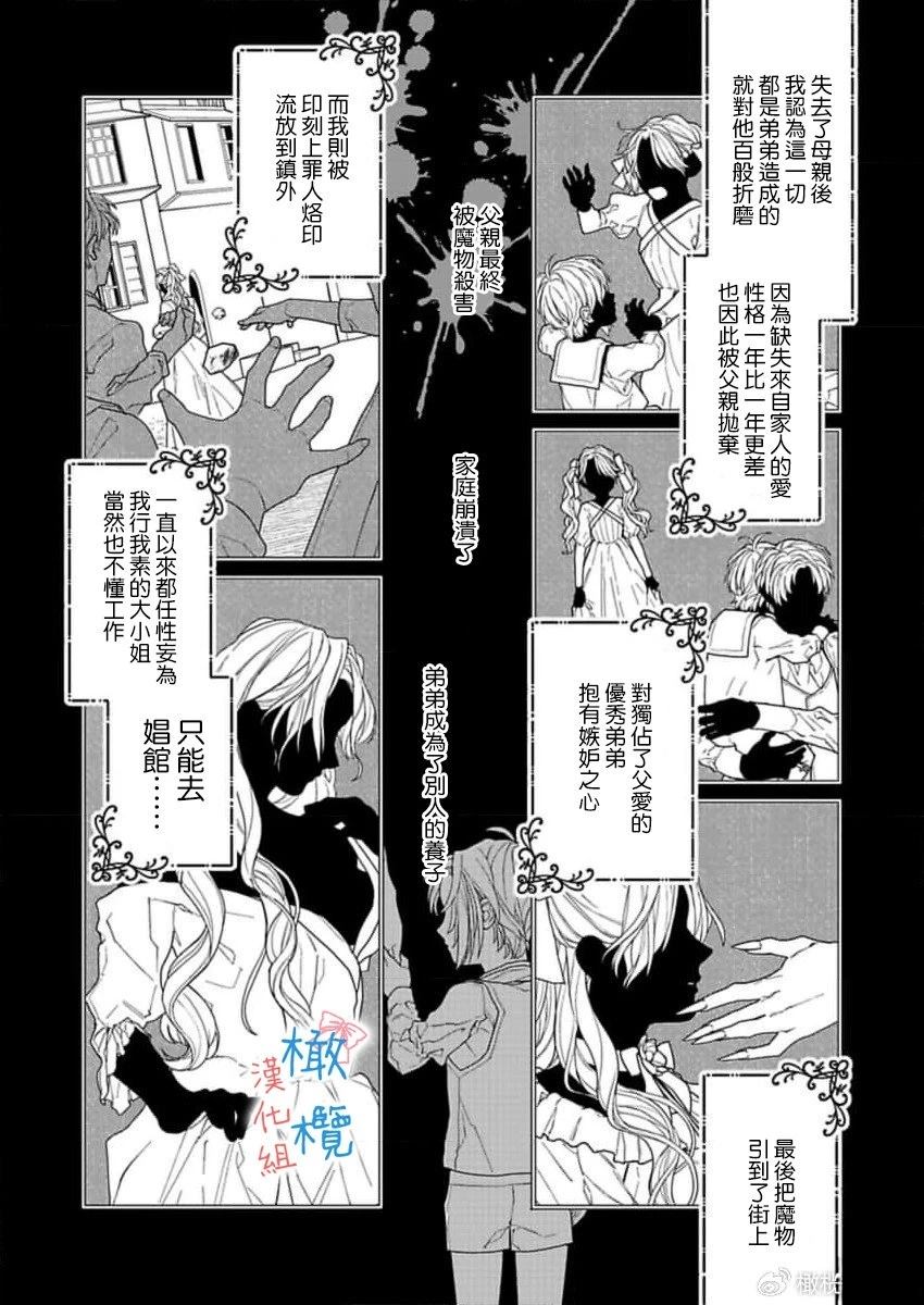 第1话17