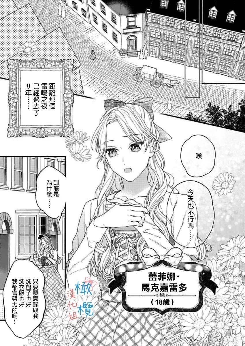 第1话19