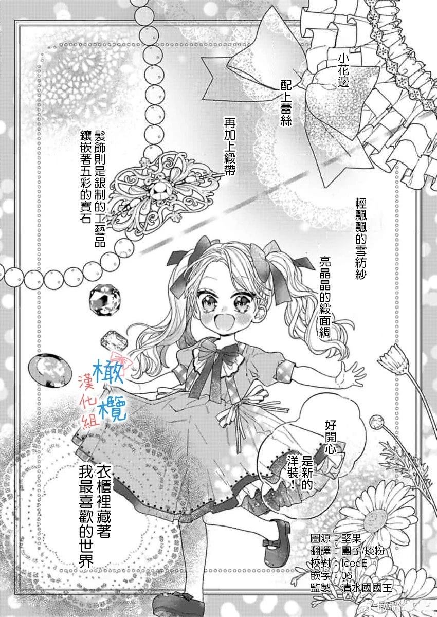 第1话2