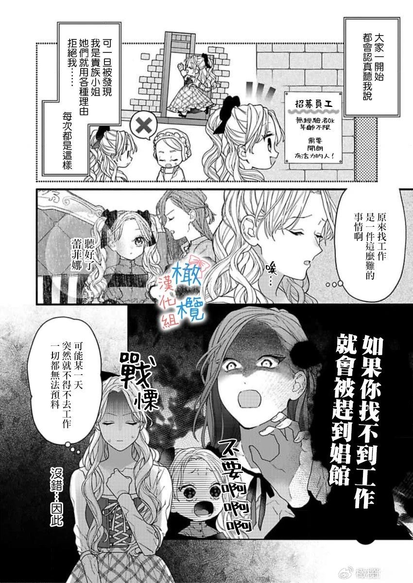 第1话20
