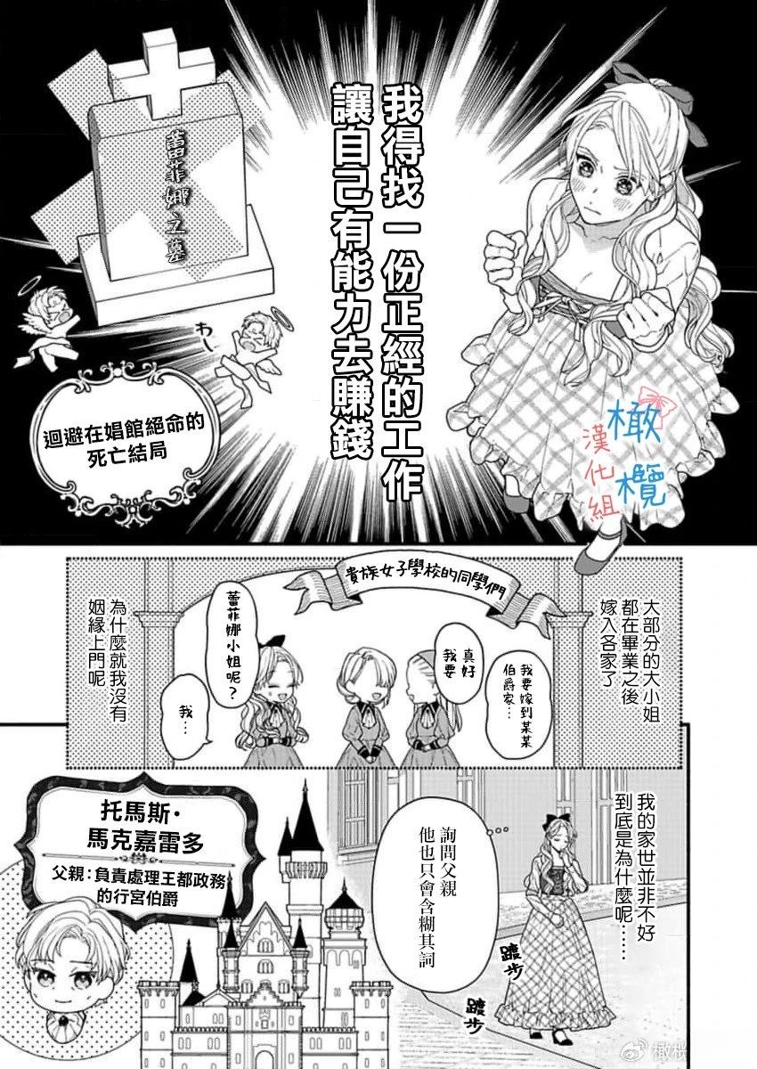第1话21
