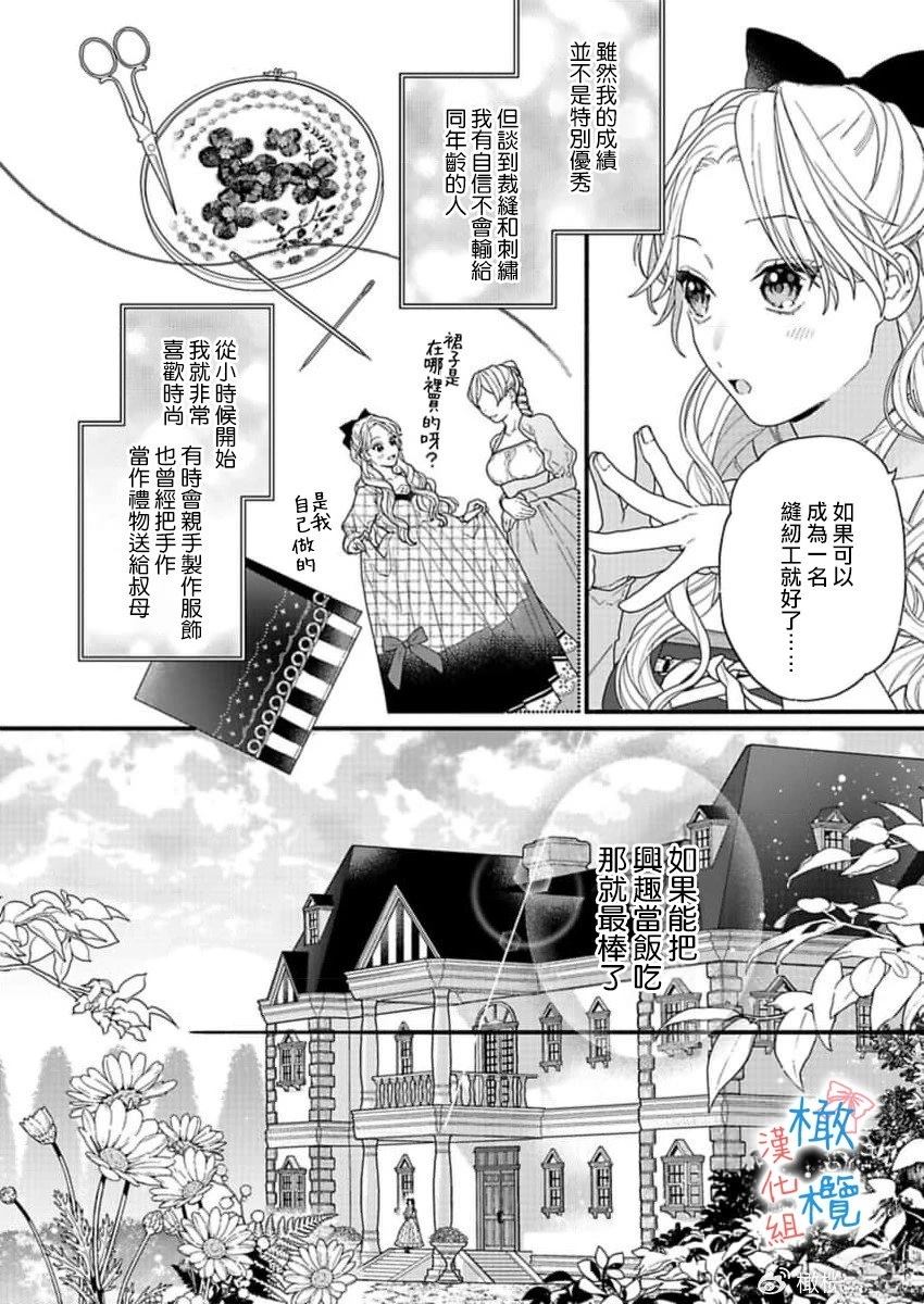 第1话22