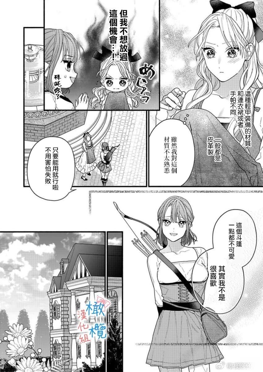 第1话36