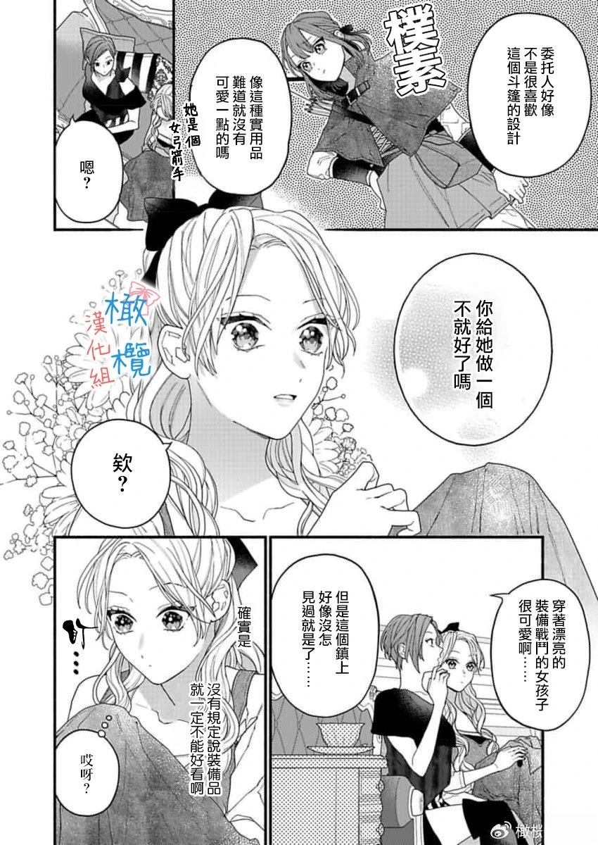 第1话40