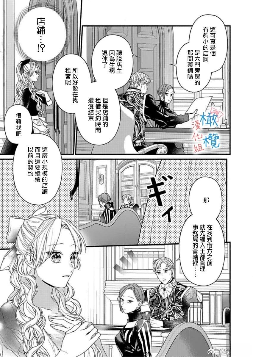 第1话46