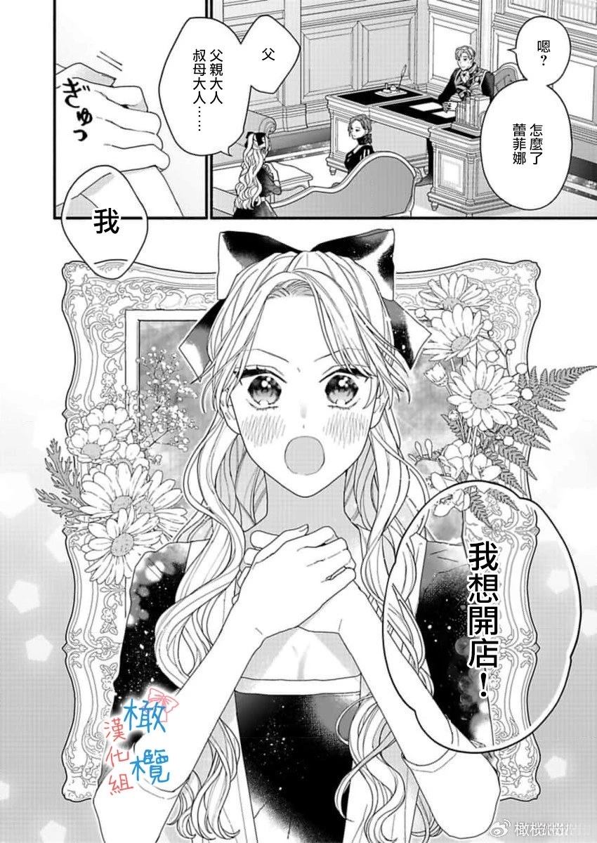 第1话47