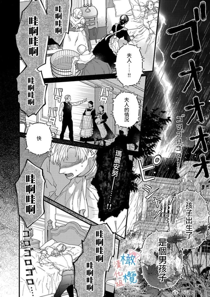 第1话9