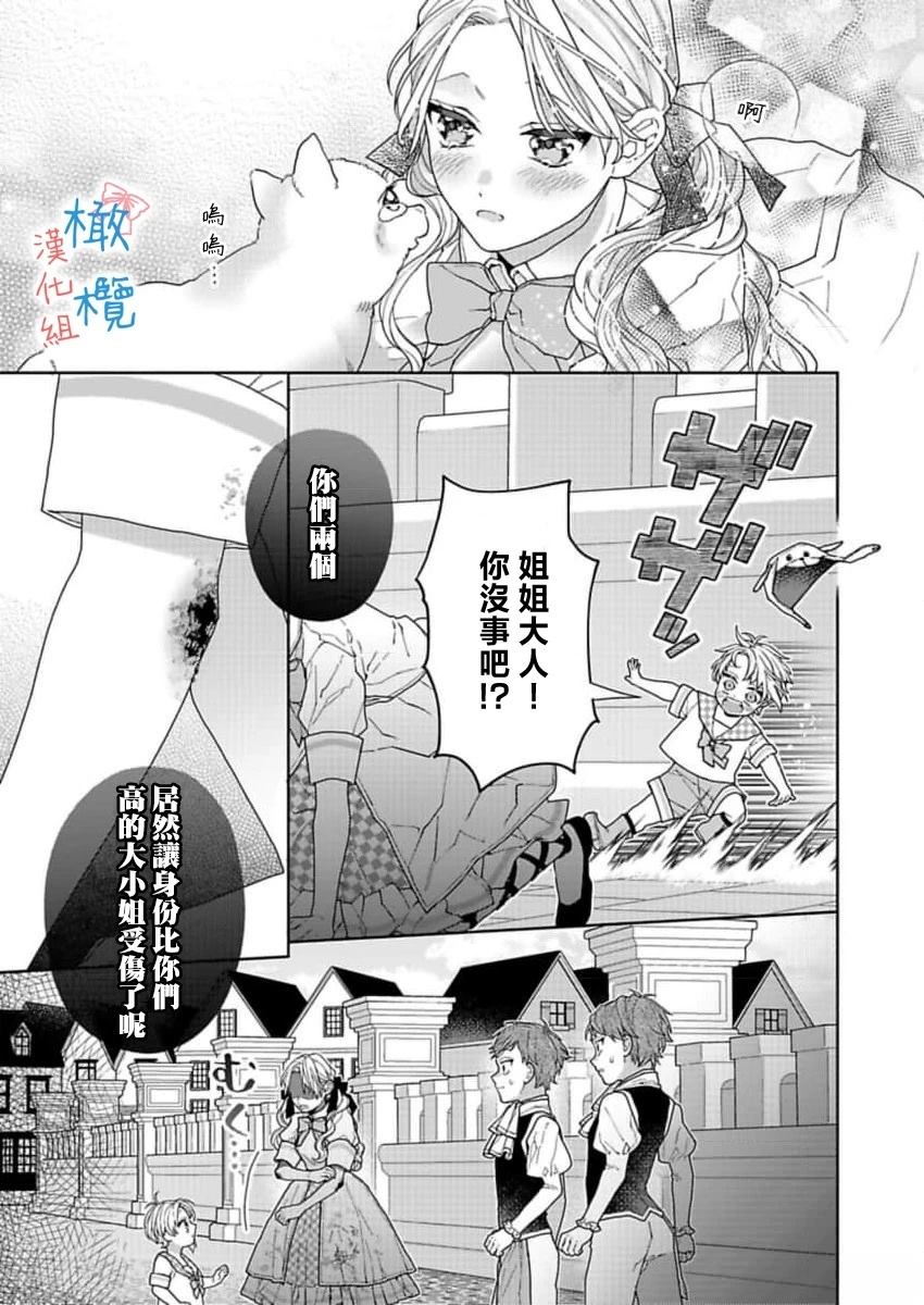 第2话22
