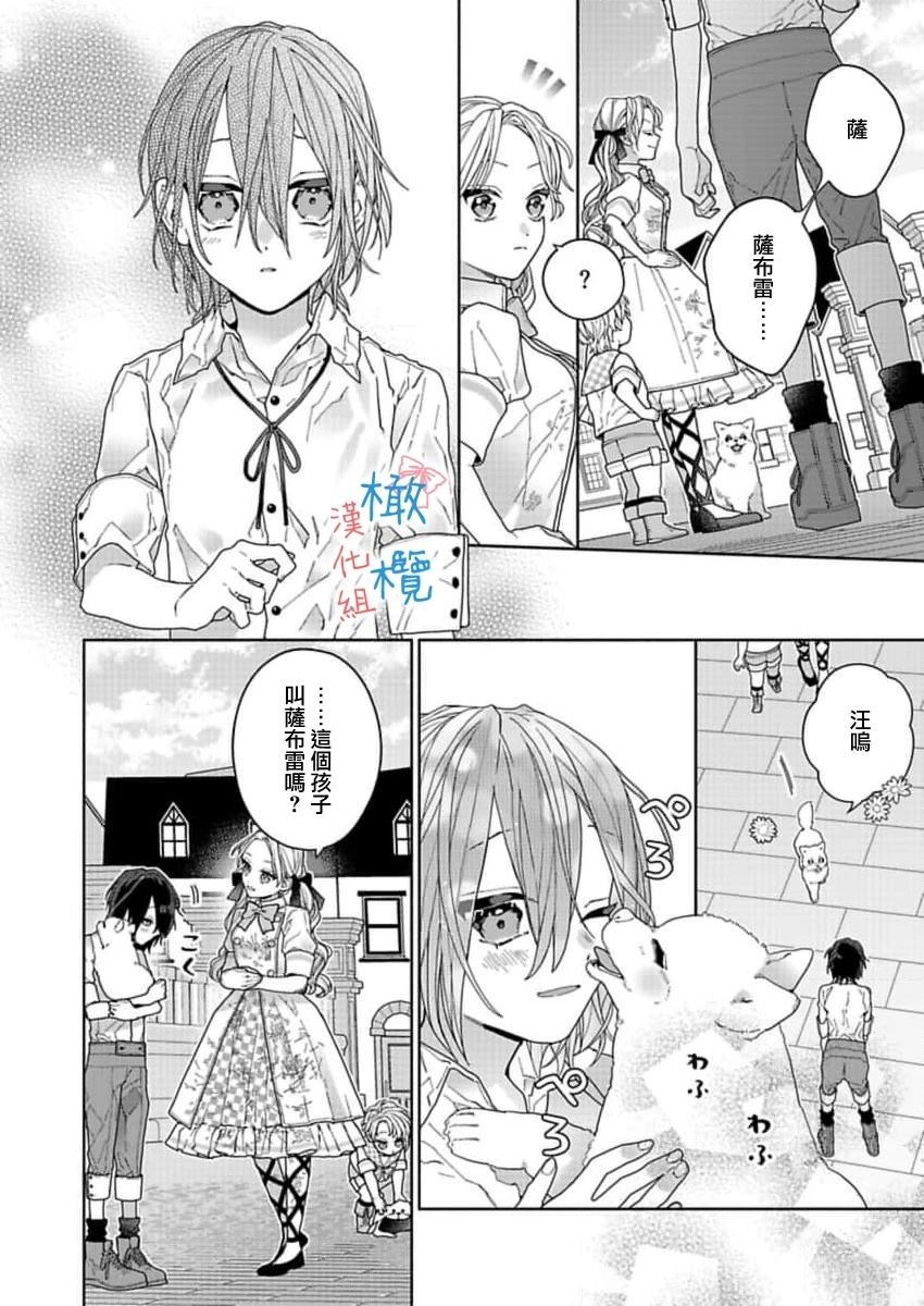 第2话25