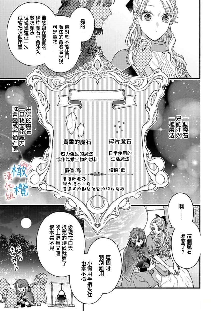 第2话36