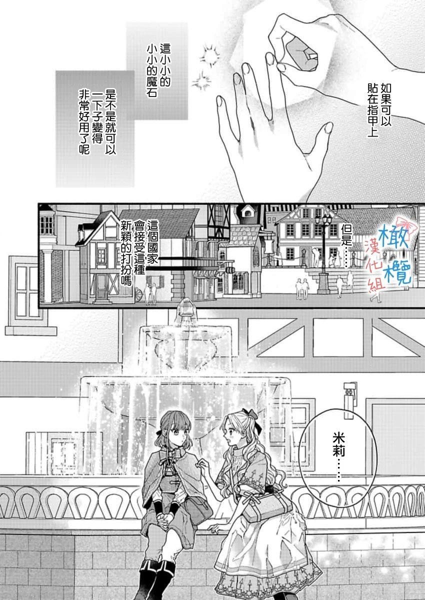 第2话39