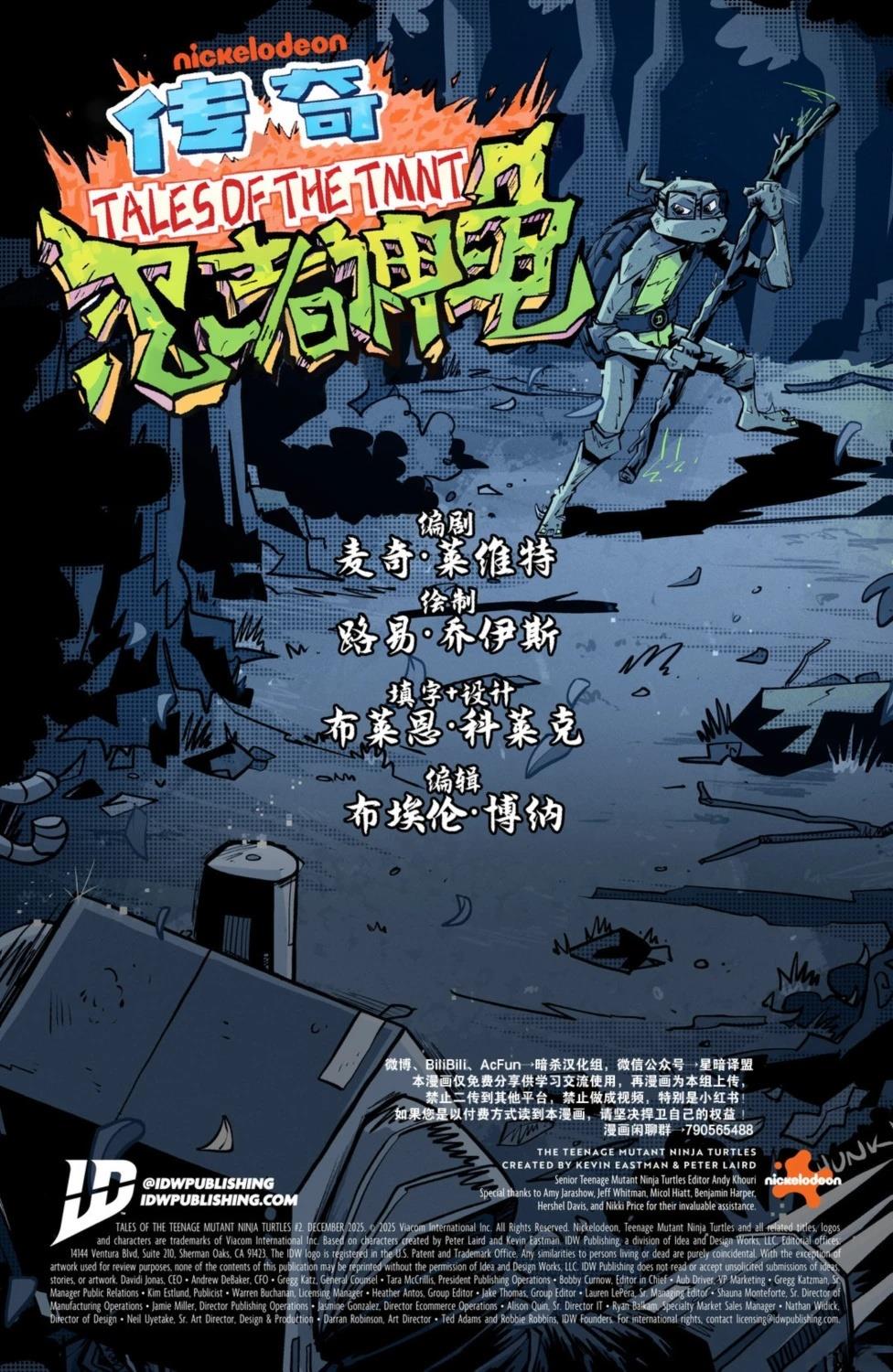 第2话1