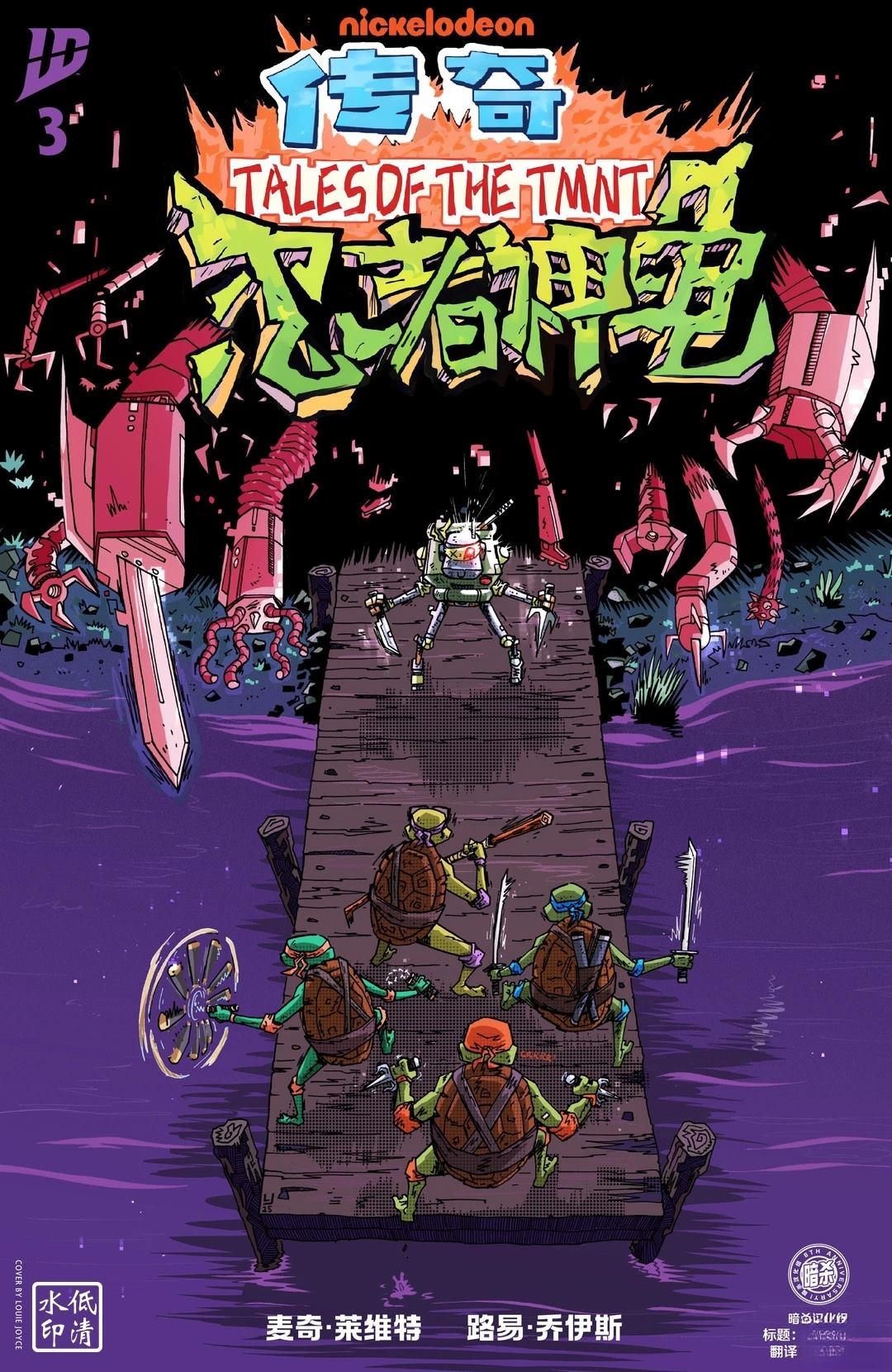 第3话0