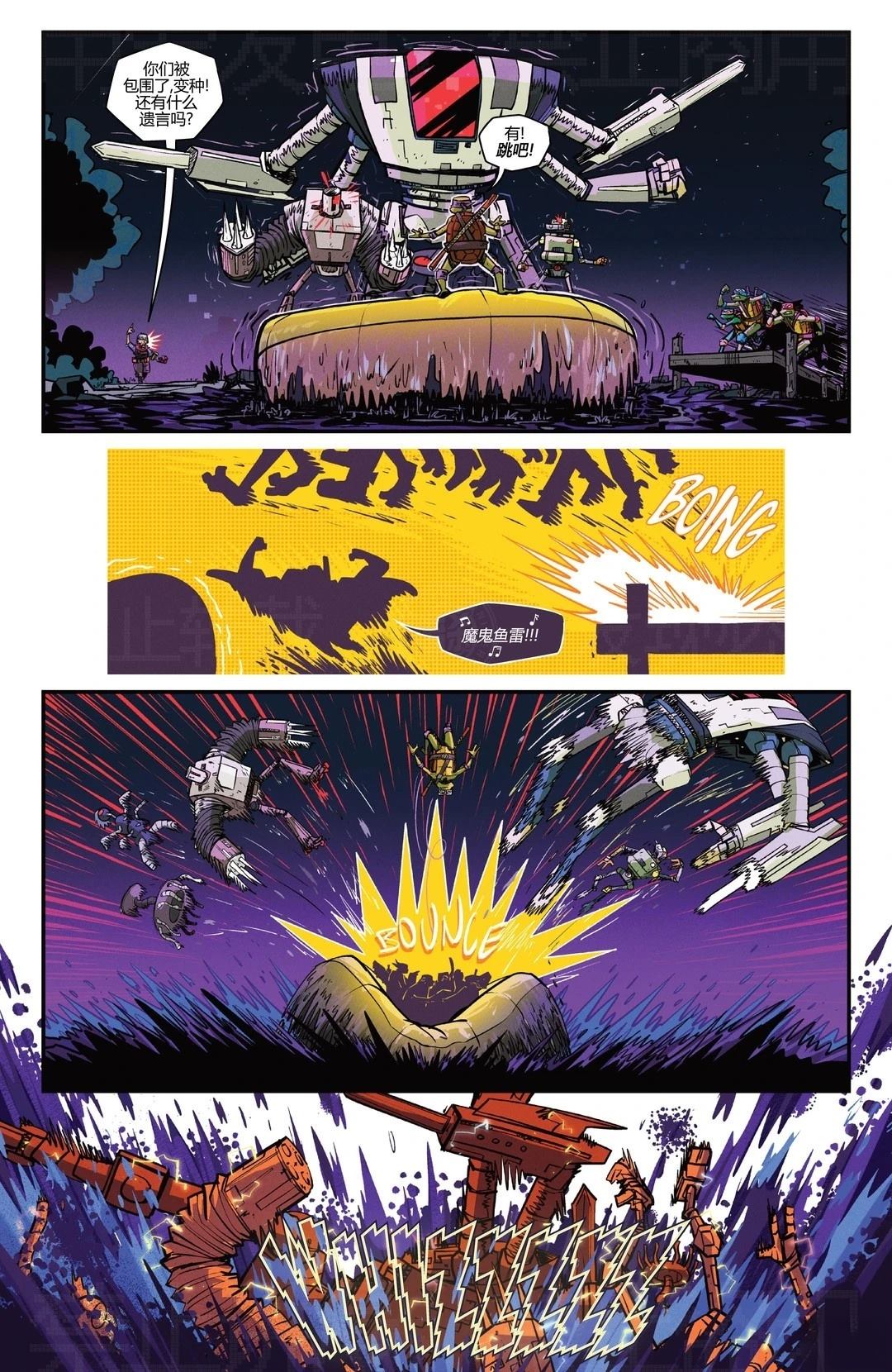 第3话19