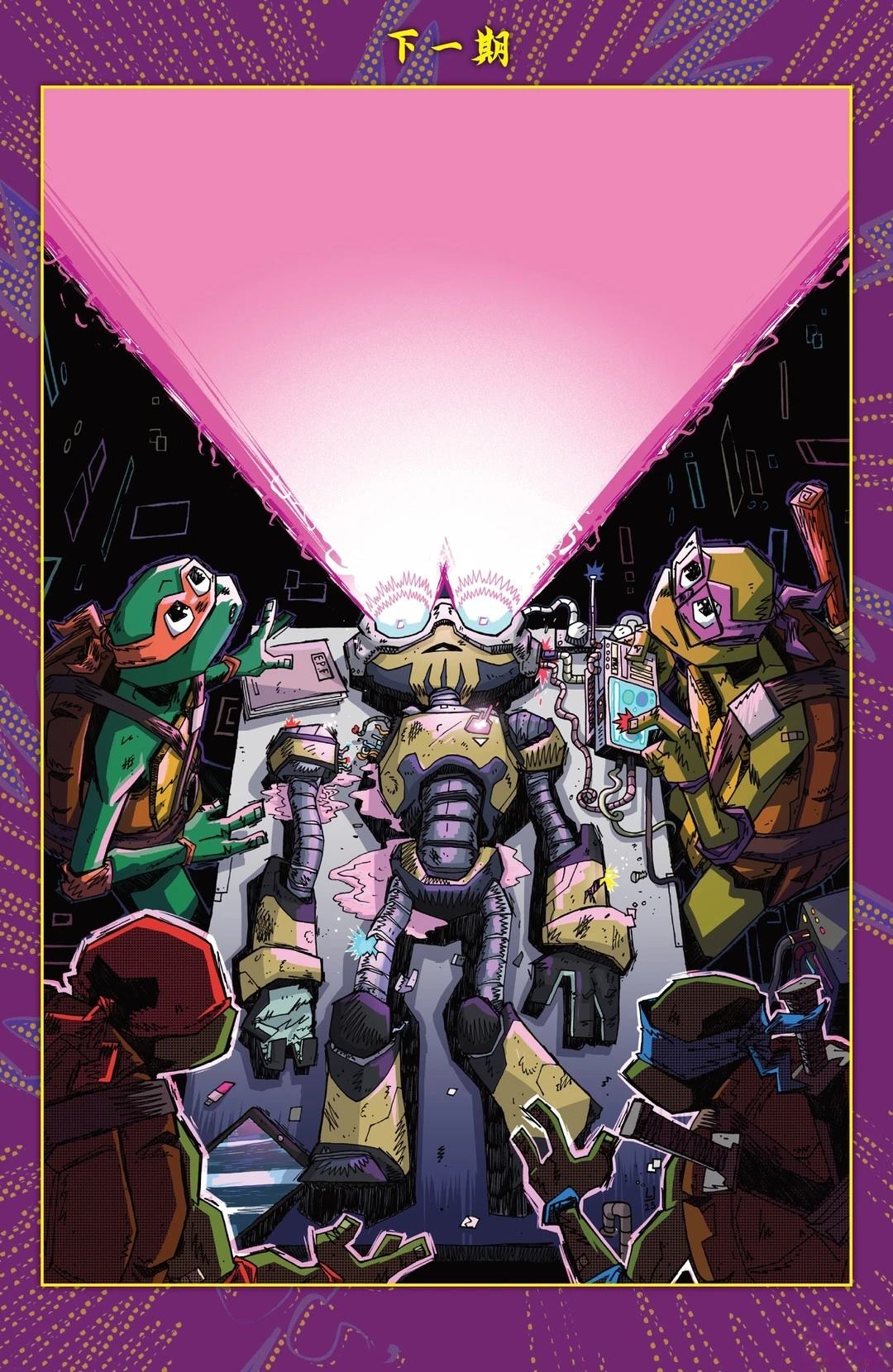 第3话24