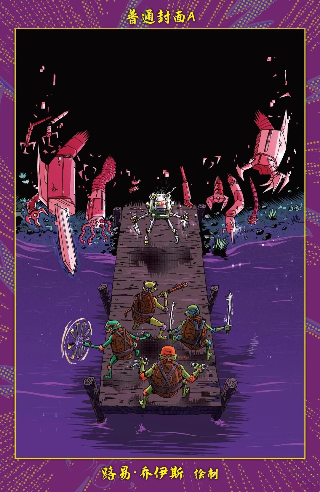 第3话25