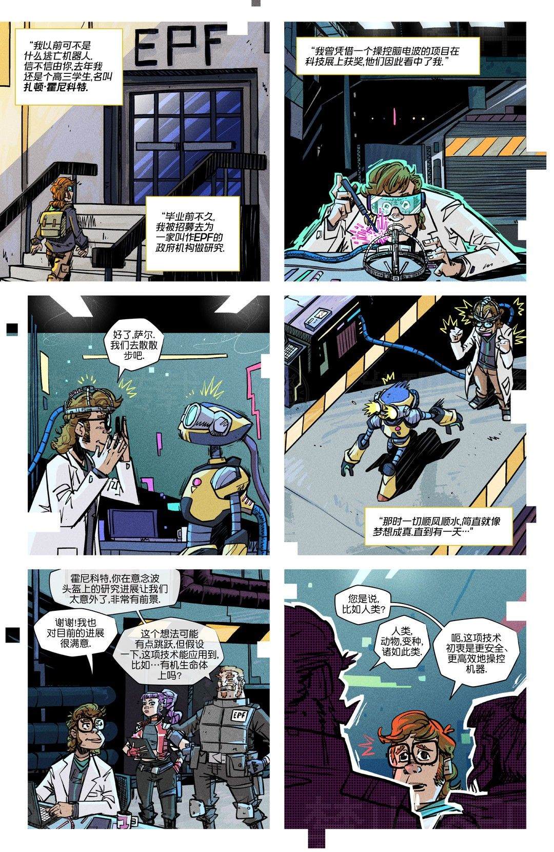第4话11