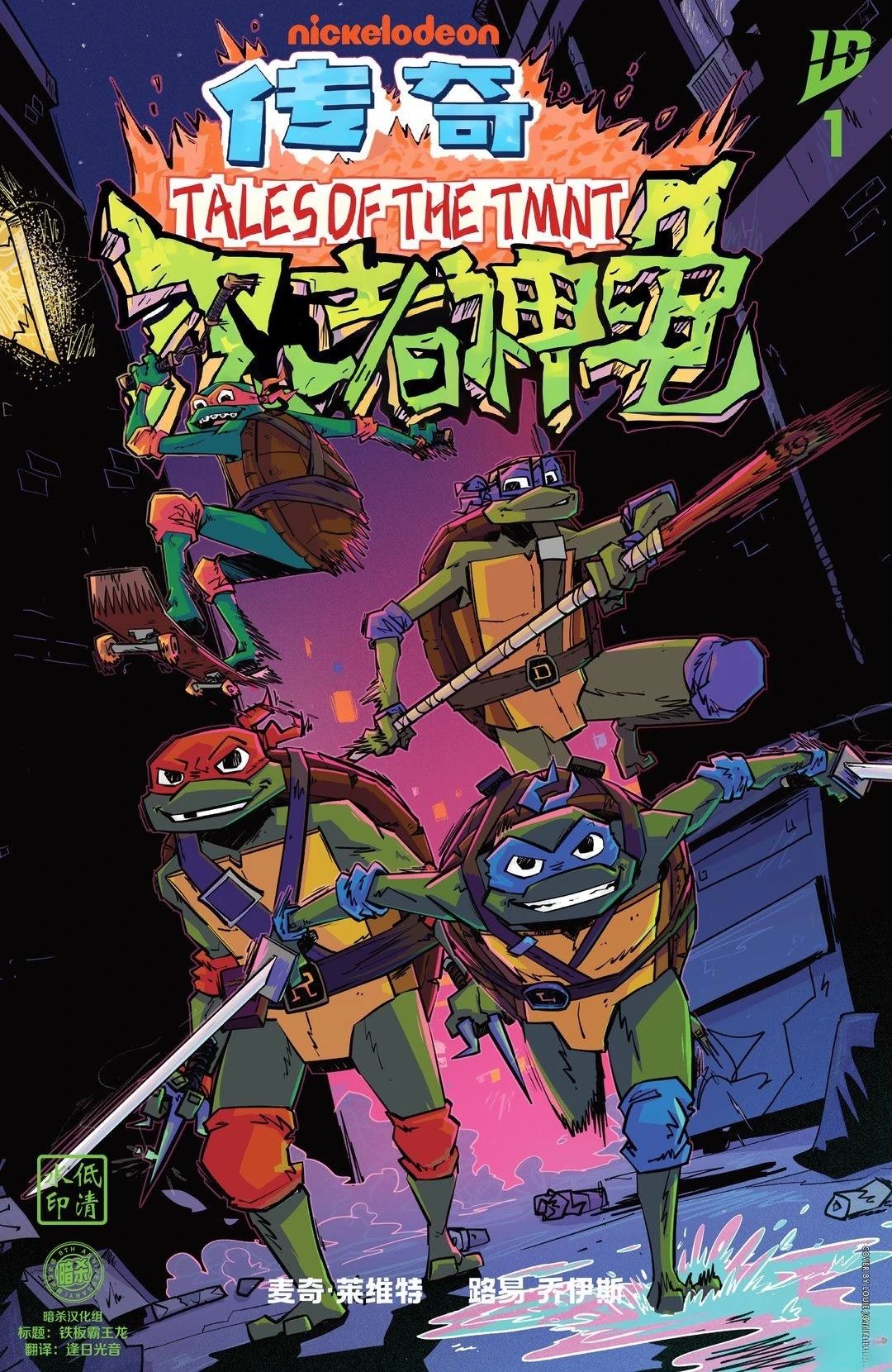 第1话0