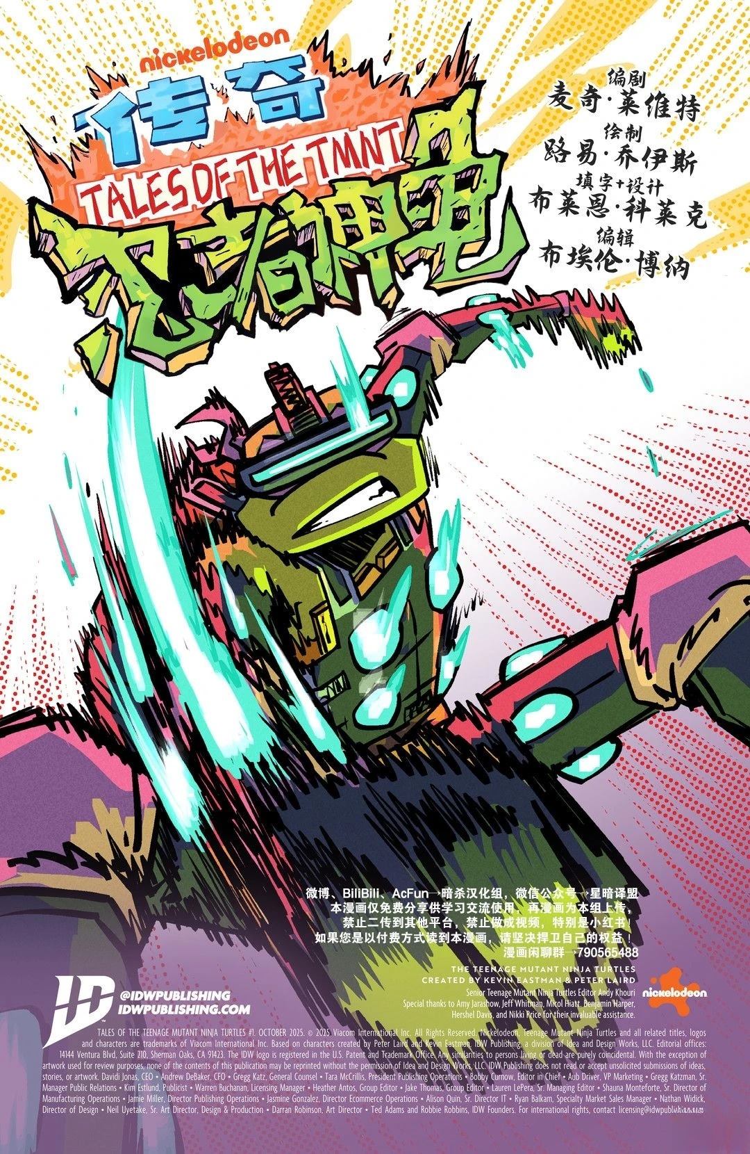 第1话1