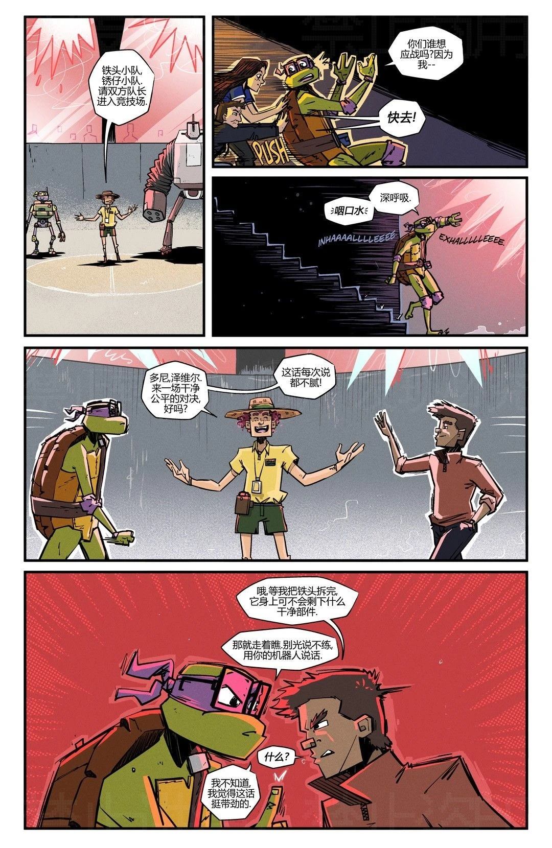 第1话14